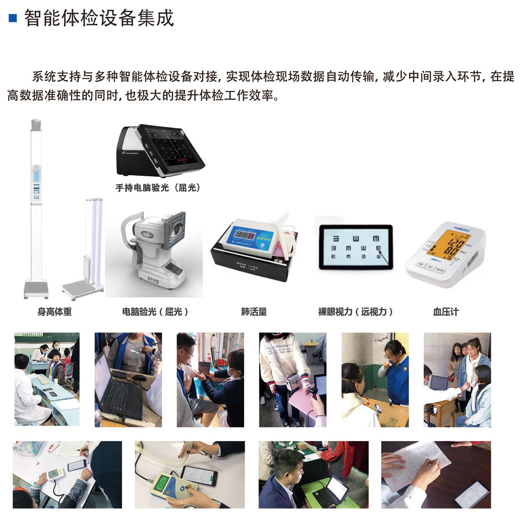 宣傳冊9-203_頁面_06_03