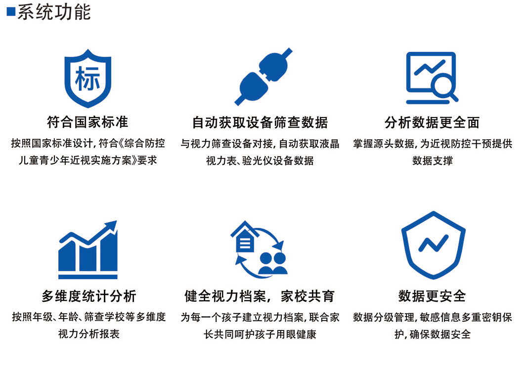 宣傳冊9-203_頁面_08_03-06
