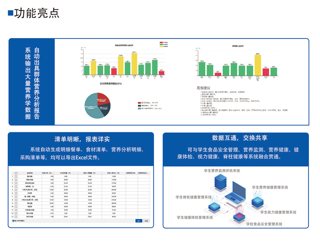 宣傳冊9-203_頁面_11_08